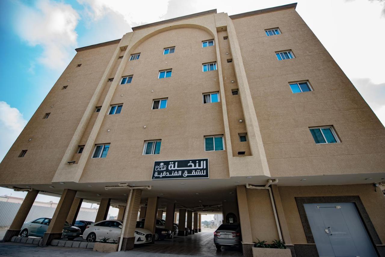 Al Nakhla Aparthotel Hofuf Eksteriør billede